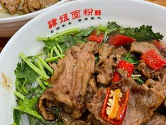 -肆姐面粉馆(坡子街店)
