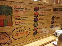 -姜虎东白丁烤肉(虹桥天地店)