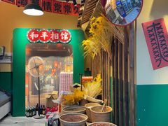 -蜀川川破店·江湖菜·烧烤(北京首店)