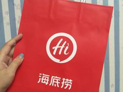 -海底捞火锅(泉城路店)