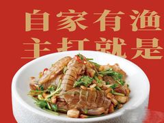 -码头见·潮汕菜(领展中心城店)