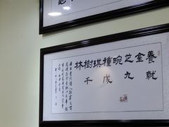 -芝九草堂(HAPPY站台店)