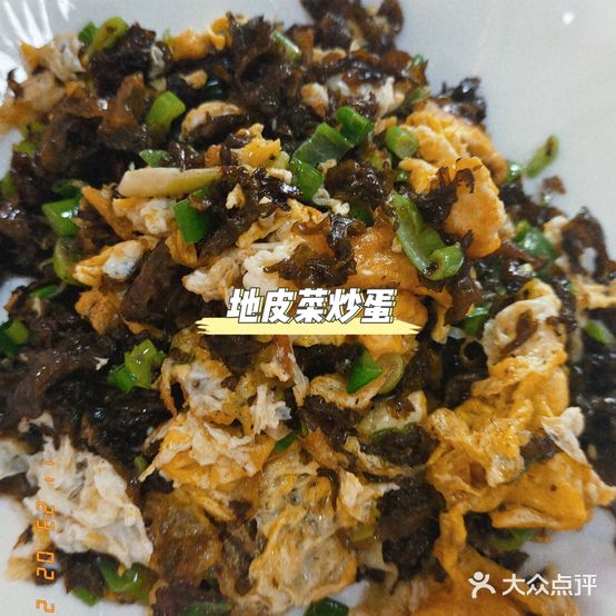疆美丽地道新疆味(清真)