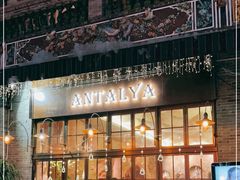 门面-Antalya安塔利亚土耳其餐厅(猎德店)