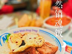 -敏华冰厅(天河城店)