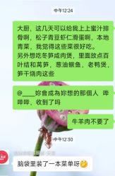 -妈咪呗呗月子中心(市心店)
