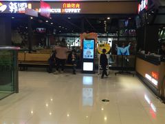 -凯德广场(埃德蒙顿路店)