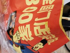 -阿贵锅贴(四川路店)