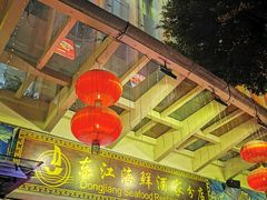 -东江海鲜酒家(艺都分店)
