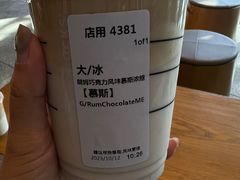 -星巴克(大庆让胡路万达广场店)