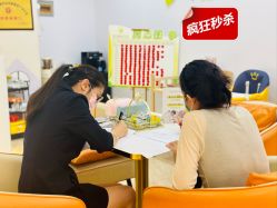 -爱贝乐妈咪月子中心