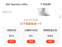 -RAC BAR(安福路店)