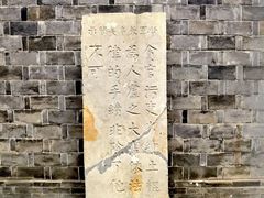 -阎锡山故居