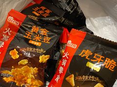 -海底捞火锅(吴中路店)