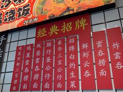 -明記茶餐廳(福田总店)