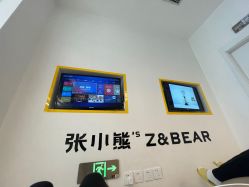-张小熊连锁轻医美