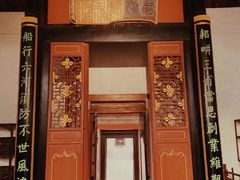 -康百万庄园