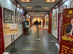 -德云社三庆园