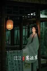 -苏州窝边小草摄影·汉服妆造跟拍(拙政园店)