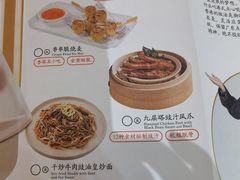 -蔡澜点心·粤菜(丽泽天街店)