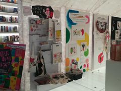 -PAGEONE(北京坊店)