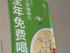 -吕氏疙瘩汤·海鲜新鲁菜(凯德mall新都心店)