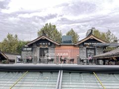 -星巴克臻选(成都宽窄巷子店)