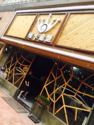 -VEKA 维卡造型
