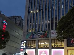 -观音桥步行街