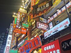 -费大厨辣椒炒肉(万家丽一店)