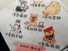 -哥老官重庆美蛙鱼头(宝山龙湖店)