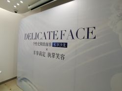 -丰联丽格医疗美容·联合丽格眼整形中心
