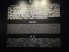-侵华日军南京大屠杀遇难同胞纪念馆