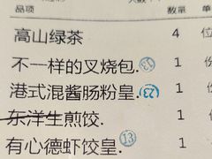 -有心德(麦地店)