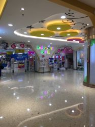 -孩子王童乐园(天津远洋乐堤港店)