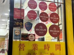 -麦文记面家(佐敦店)