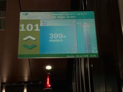 -环球贸易广场(ICC)