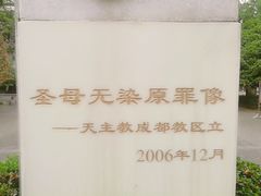 -平安桥天主教堂