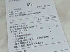 -Peet's Coffee皮爷咖啡(德基店)