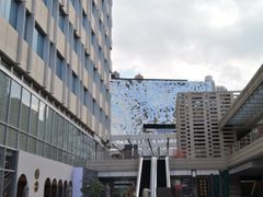 -中海环宇荟