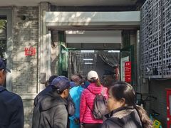 -天泽祥·鼓楼馒头(鼓楼店)