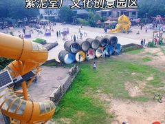 -广州市紫泥堂文化创意园景区