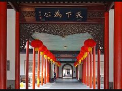 -南京中国近代史遗址博物馆(南京总统府)