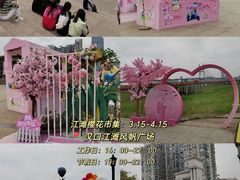 -龟山风景区-龟山电视塔