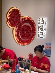 -结绳记(西北旺万象汇店)