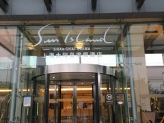 -太阳岛度假酒店