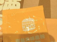 -汉堡王(歌斐中心店)