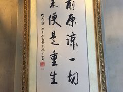 -Strawberry Butterfly草莓蝴蝶日式水果挞