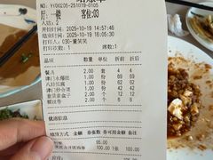 -普天和酒楼·新津菜·烤鸭(天津之眼店)