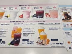 -DQ·蛋糕·冰淇淋(五棵松万达店)